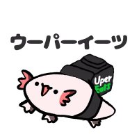 アイスって500種類あんねん (@kafeoresukida) 's Twitter Profile