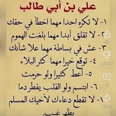 MohammedAy86068's profile picture. 