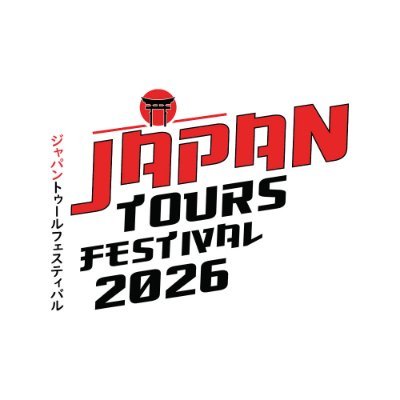 Au PARC EXPO de Tours(37), le grand rendez-vous Tradition Japonaise, Manga, Geek. Rendez-vous du 3 au 5 juillet 2026 !