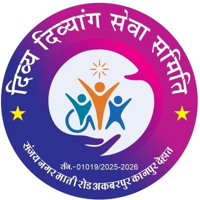दिव्य दिव्यांग सेवा समिति की गतिविधियों में दिव्यांगजनों के लिए विभिन्न सेवाएं और सहायता प्रदान करना है