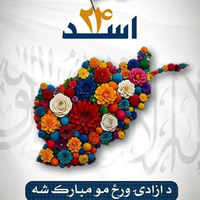 د هلمند سيمي او نړۍ کره او پر وخت خبرونه له همدي ادرسه درسره تعقیب کړئ