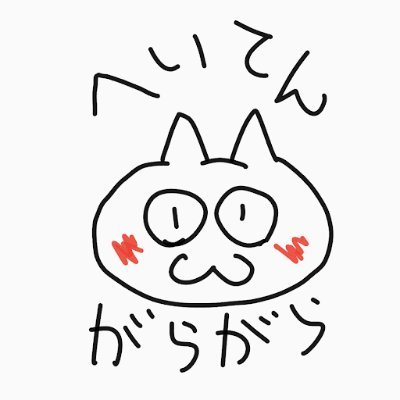 しまど/simadjpさんのプロフィール画像