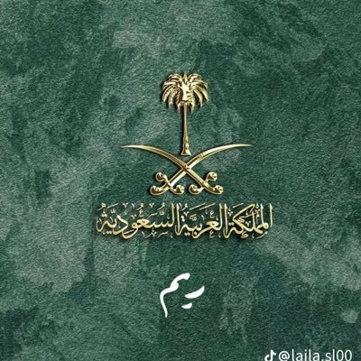 اذا مررتم من هنا ضمو ابوي واخوتي بدعواتكم🤍