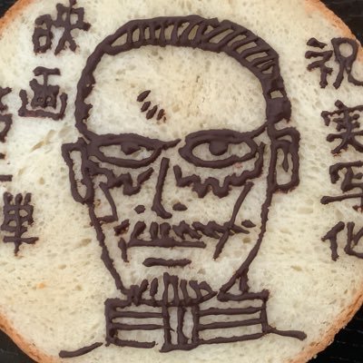 ReiraKannaduki's profile picture. 昭和な民 食パンアートhttps://t.co/IUxqSACj90 小説https://t.co/H9lL5Lz0xe フォゼのイラストや写真を見るのも大好き 気軽に声をかけて絡んでくれると嬉しいです 巻き込みリプOK フォゼバッグ、手帳型がま口などは👇 誤字と下品は許して