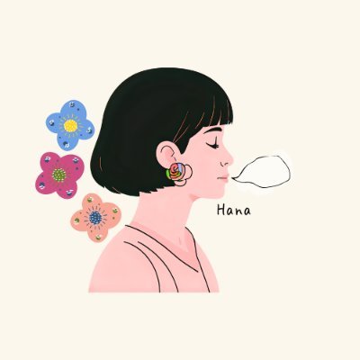 __________Ha_na's profile picture. デイトラWeb制作で学習はじめました。二児ママ@夫の海外赴任帯同中です。