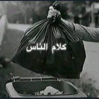 عنتيل تويتر (@pp8089691) 's Twitter Profile Photo