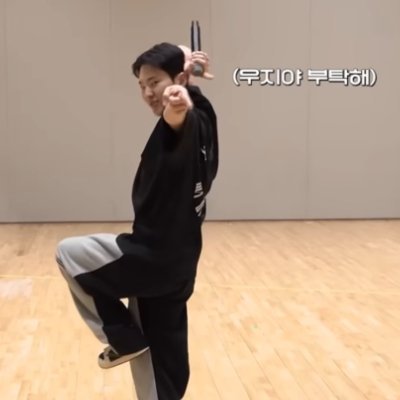 pagod na howoodan || jihoonie stan (svt tws blockb) || hoonie harem ✨️ soonie is my babie || ㅅㅈㅇㅈ 🦁📦