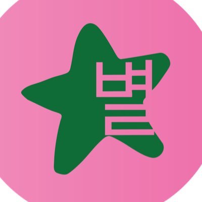 starincofficial's profile picture. Giving you the results you've been praying for. #HolisticHealthyBeauty #ShineTheStarInYou #BestieYouCanTrust