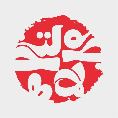 A Platform. A Medium. A Gathering Place. bilgi@suficorner.org