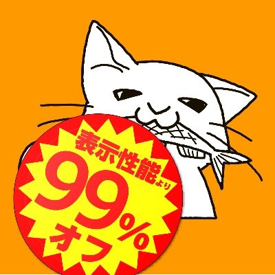 猫&カエルと印刷、写真、ルーペ好き日吉写専卒フリーランスレタッチャー。1級印刷技能士/DTPエキスパート問題作成委員/製版印刷職業訓練指導員/Adobe Prerelease Advisor/印刷学会会員/+DESIGNING/人物写真補正の教科書/DTP&印刷スーパーしくみ事典/神速Ps他/ワ全済