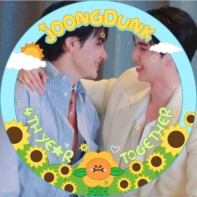 ArchenNatachai7's profile picture. #จุงดัง #JoongDunk #จุงอาเชน #JoongArchen #dunknatachai #JAIDEE