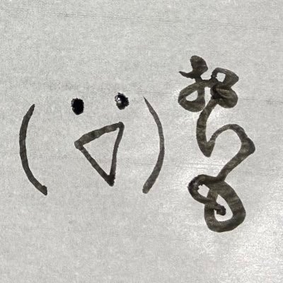 potato_2434's profile picture. 脳内から採れたて新鮮な( ᐛ )をお届けするただの事務員🥀🪞🧩🎗️