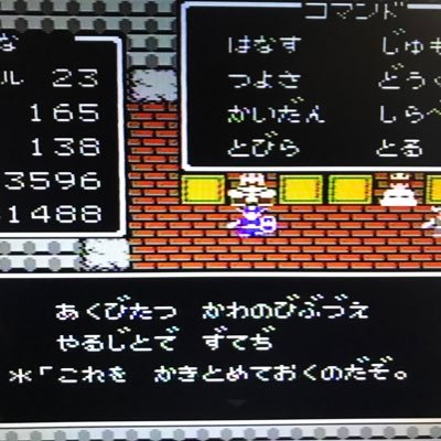 4ZANMRlYFh13730's profile picture. ゲームコレクター。レトロゲームを中心にゆっくり自分のペースで遊んでおります。　新潟、埼玉、群馬など遠征してイベントなど参加もしております。