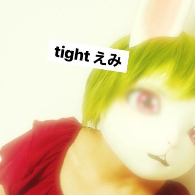 qixPVUTLuEK9H8R's profile picture. ❤️池袋 tight❤️/love*欠損、潜水、マミー、球体、マネキン、着ぐるみ、スライム、女子プロレス、messy,WAM、latex、...DMは基本的に雑談はしません。しつこいDMはBします🥺 潜水は1分〜2分未満／負けブプロレス歓迎🤼／人形になりたい／ホテル情報アカウントこちら＠clubtight_h