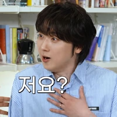 seojinkoung0304's profile picture. 