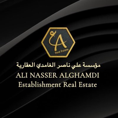 مؤسسة علي ناصر الغامدي العقارية-بيع وشراء وتأجير- عقود الكترونية -وساطة وتسويق عقاري رخصة فال للتواصل 0540005949 وسيط شريك مع شركة كيلر ويليامز السعودية