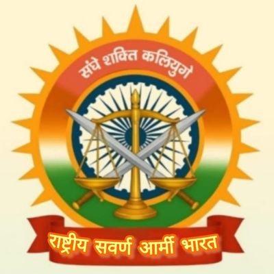 सर्वे भवन्तु सुखिन 🚩🚩
आप सभी समाज सेवी ज्यादा से ज्यादा फॉलो करें 🙏