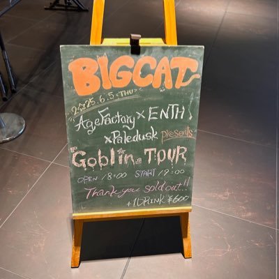 daidai_band's profile picture. SHADOWSとENTH