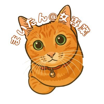 maimai_cas's profile picture. ゴルフ⛳️と動物🐶🐱🐭とパチスロ🎰好きな脱サラ女専業👩