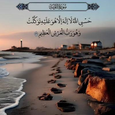 rym61476774325's profile picture. الحياة السعيدة هي ان لا تعرف عن احد شيئاً ولا يعرف عنك شيئاً احد