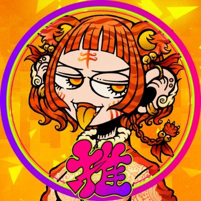 teltel0129114's profile picture. 燻製にどハマり中。ベーコンを趣味でこだわり抜いて作ってます。 ニャンコも大好き❤3匹の猫の下僕と化してます😆