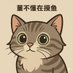 老董叔