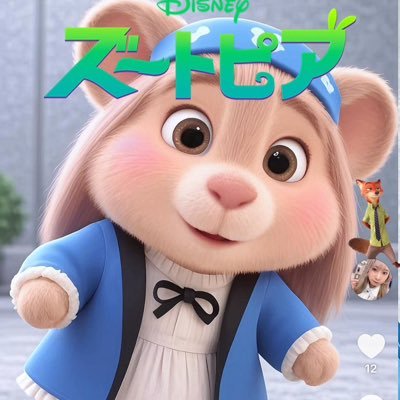 水色法被が戦闘服♀。推しのいる人生レノレノピーノ💕マイメロヲタク。🩷🍼たいがちゃんはスーパーアイドル!/love→神田沙也加/シイナナルミ/パンダドラゴン/三上悠亜/Rちゃん/中町兄弟/ゲーム🎮