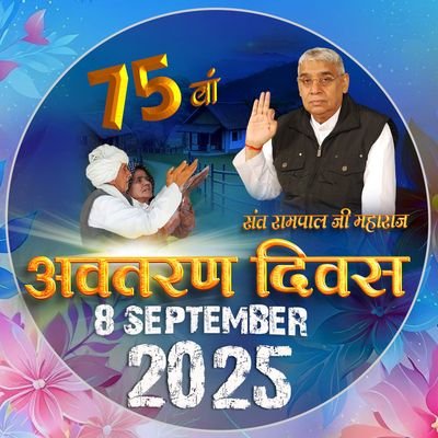 जीव हमारी जाति है, मानव धर्म हमारा।
हिदू,मुस्लिम,सिक्ख,ईसाई, धर्म नही कोई न्यारा।।