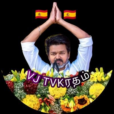 vjtvkhq's profile picture. தளபதி விஜய் அவர்களின் நெஞ்சில் குடியிருக்கும் கோடிக்கணக்கான தொண்டர்களில் நானும்🥰
🇪🇦தமிழக வெற்றிக்கழகம்🇪🇦
Youtube Link