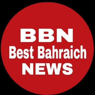BBN Best Bahraich News
हम बनेंगे आपकी आवाज।
हम दिखाएंगे देश दुनिया की सच्ची तस्वीरें।
हम दिखाते हैं सच्ची खबरें ।