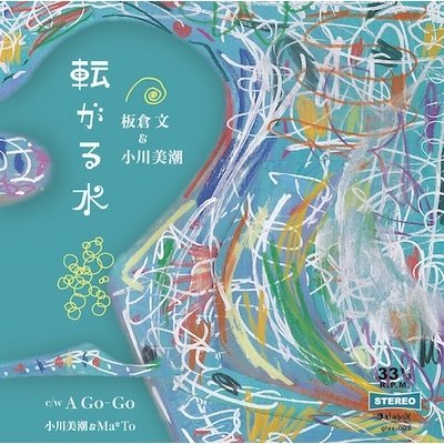 滋賀~関西を中心に自主制作映画・市民ミュージカル・中小規模ジャズフェス・大喜利…など、働きながらor学業の傍ら人が輝ける場を支援・盛り上げる / 映画祭アドバイザーを擁して関わる作品の質向上と作品・チームの浸透度UP を目指します。2025年9月18日設立。主催者:はいどお猛(@haidou_in_ohme)