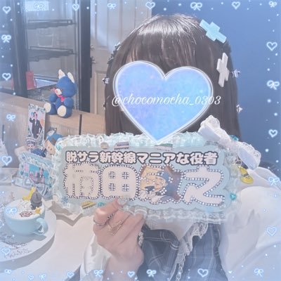 苺夏🍒໒꒱*.｡さんのプロフィール画像