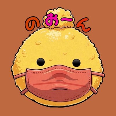 柔軟女王決定戦であかりん(須田亜香里)を知り、SKE48を注目。暫く活動はTV視聴とコンサートのみ。 あかりん卒業発表で1度だけは握手をと特典会へ。その後、現場活動が中心に。アイドルグループはSKE一筋。 🌸おーちゃん(末永桜花)が一推し。東京在住のため、東海のTVを観れないのと簡単に劇場公演に行けないのが悩ましい。