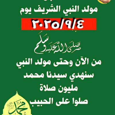 الكلب الذي يتظاهر بأنه ذئب، سوف ينبح يوما ما عن طريق الخطأ...