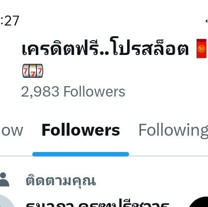 kanika_kongkeaw's profile picture. 🧧สล็อตเครดิตฟรี  กดติดตาม รีโพส กดหัวใจ  #เครดิตฟรีไม่ฝากไม่แชร์ #เครดิตฟรีสมาชิกใหม่
เฟสบุ๊ค https://t.co/rR0Q2XuEsI