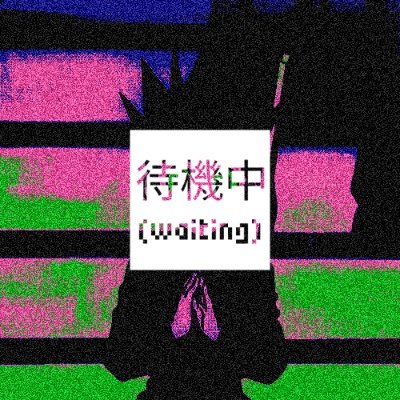 iniapieppp's profile picture. currently doing physics | a dreamer, but mager.