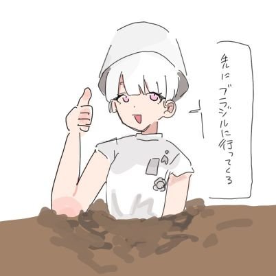 かよわい/弁護士再開しました(25/9~)
【本アカウントの内容物】
・VRC/リアル生活
・フレンドとじゃれ合い
・カス嘘
・プリキュア
初心者ノ寺子屋 講師サポーター
サロン・ドゥ・エレガンティーク使用人
幻会興業:VRC法律カフェテリア
アイコンはきびす。(@kivisu_)←感謝
