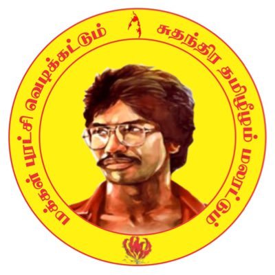 🟨🟥 அரசியல் | பாடல் | CR7 | எங்காளு “தலைவர்” | கற்றது தமிழ் |சாயங்காலம் சாயங்காலம் யானைக்கு வேற சண்டை சொல்லி தருவது🐘🪡💪😇🌾 🐅 #NTK 8.22% @Seeman4TN