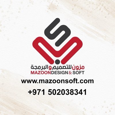 شركة رائدة في خدمات التصميم والبرمجيات والدعاية والإعلان والتسويق الإلكتروني