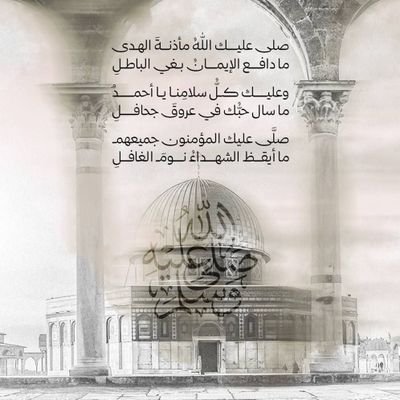 والله خير وأبقىٰ.|| راكب استظل تحت شجرة ثم راح وتركها.|| العيش عيش الآخرة.|| متعلم على سبيل النجاة.|| lvl⁵ قديم 🩺
