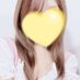 りこ@stella.spa水戸 (@riko__stellaspa) Twitter profile photo りこ@stella.spa水戸 (@riko__stellaspa) Twitter profile photo