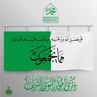 A Yemeni Muslim citizen working within a nation to establish justice and equity and confront injustice and tyranny.