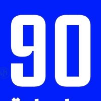 الزَعِـــيّم (@w000501) 's Twitter Profile Photo