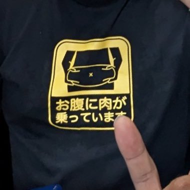 2021年12月1日 郡山 #9 リニューアルオープン！ ブッキングマネージャー、照明管理やらせて頂きます！お店のオフィシャルは @clubsharp9 サイトも移転になってますよー https://t.co/knagnVCGW8 2024年FROM