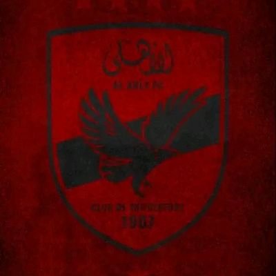 archeivalahly's profile picture. الاهلي ، درع الأهلي و أرشيف لأخطاء التحكيم المصري ، و كشف تدليس و ترهيب الحكام و دلع الننوس.