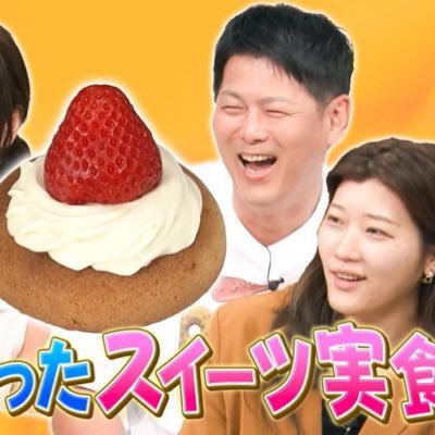 HAJIME52DE's profile picture. プラントベース＆グルテンフリー Vee Sweets ／ Vee Sweets CAFE YOKOHAMA ／ ウェルネスフードブランド TORIKAI CAFE ／ 激レアさん ／ 運が良いならテンション上げろの人