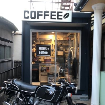 fuzzy6_19's profile picture. 2坪の極小スペースで、主にアジア圏内のコーヒー豆を、自家焙煎豆・ドリップバッグの販売、テイクアウトを提供しています。coffee・record・guitar・bike・bicycle・cinema etc…fuzzyでいきます。呉市坪ノ内町6−19 営業時間10時〜18時 定休日水曜日 駐車場ナシ