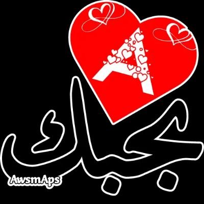 mmm321mm321's profile picture. فحل صديق ازواج 27سنه مع تجارب
تحرير زوجات