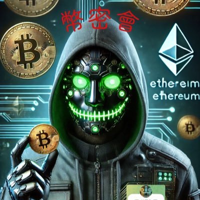 MiHui25707's profile picture. 🎯 專精：週期分析、資金規劃、策略定制、價值學 🧠 領導 300+ 菁英團隊、實戰累積上億交易量                                            🔍 精準洞察市場拐點，帶你站上主升浪 👑在20年用100U翻到34w U乘風破浪至A9 🪙免費策略、潛力幣分享都在👇