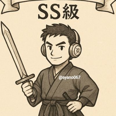 *ayano*様♡ありがとうございます♡ ありち👼🏻𓈒𓂂💜 on X: 